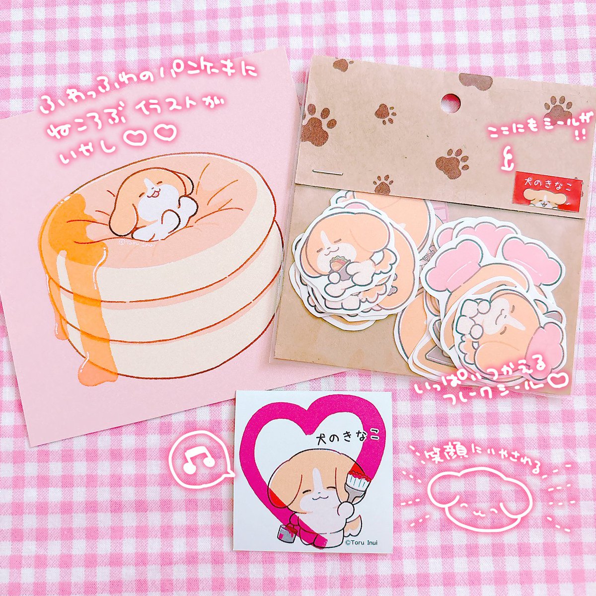 犬のきなこ🐶 (@bokukinakodayo) / Posts / X