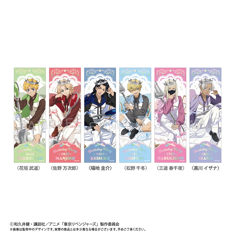 東京リベンジャーズ グッズ&情報 (@goodstoman55) / Posts / X