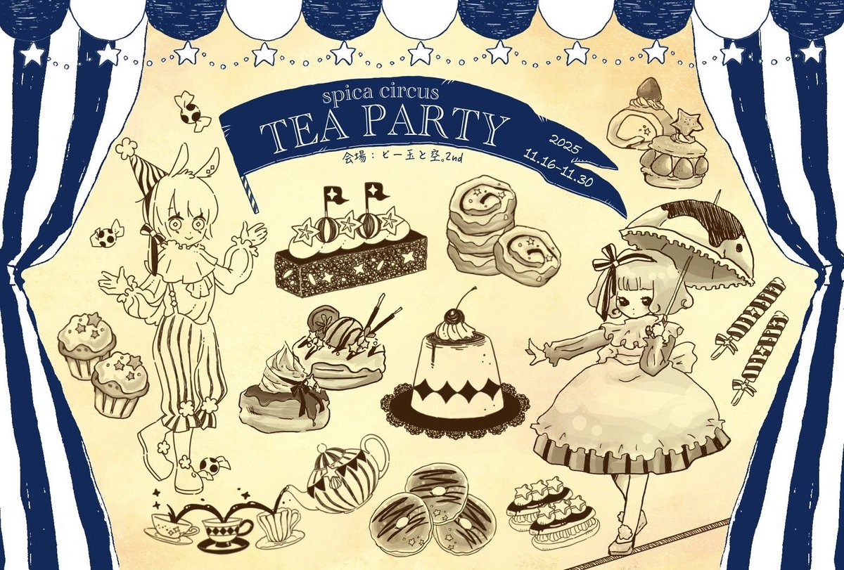 be_sora2nd's tweet image. #お菓子なキャラ展
#スピカサーカス
🎨直近の営業時間🎪🍪
20(木)やすみ
21(金)17:45-18:40
22(土)10:30-12:30(延長❌)
23(日)やすみ
24(月㊗️)13:00-17:00

🍪お菓子の販売▶浪漫喫茶ツバキヤさん 
📸以後の営業時間は決まり次第固定ポスト更新
💌通販はDMで受付中🎪お品書は引用元リプ欄に✨