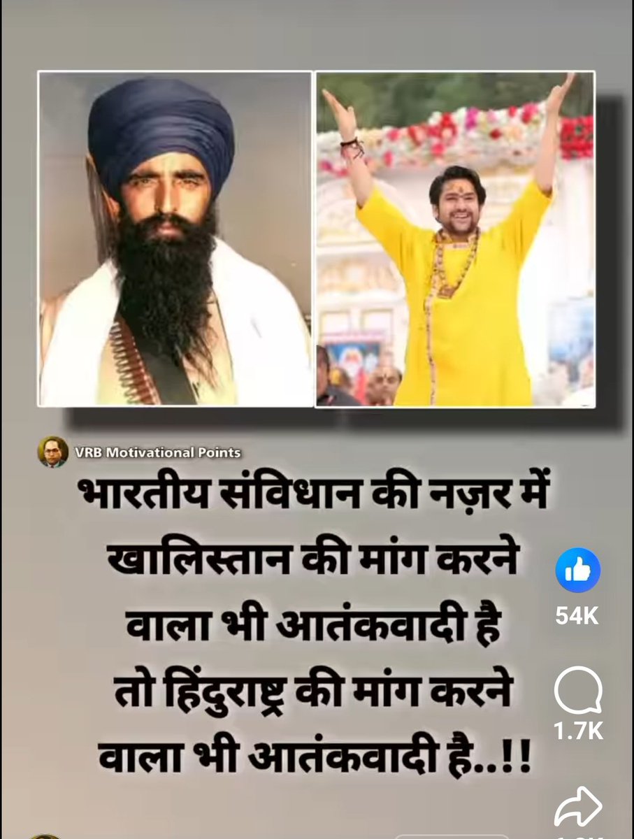 इस बात से कौन कौन सहमत है 👇👇