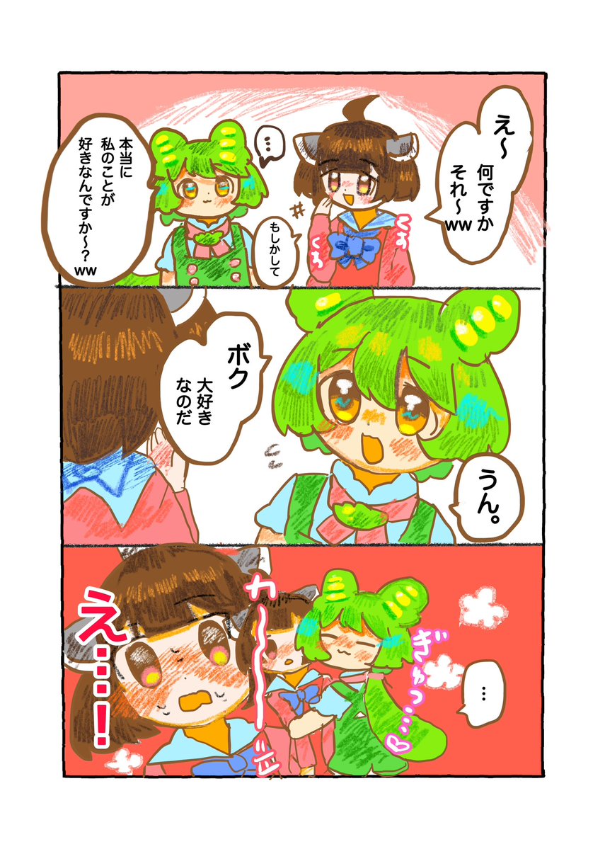 coldsleeeeeeep's tweet image. もんきり