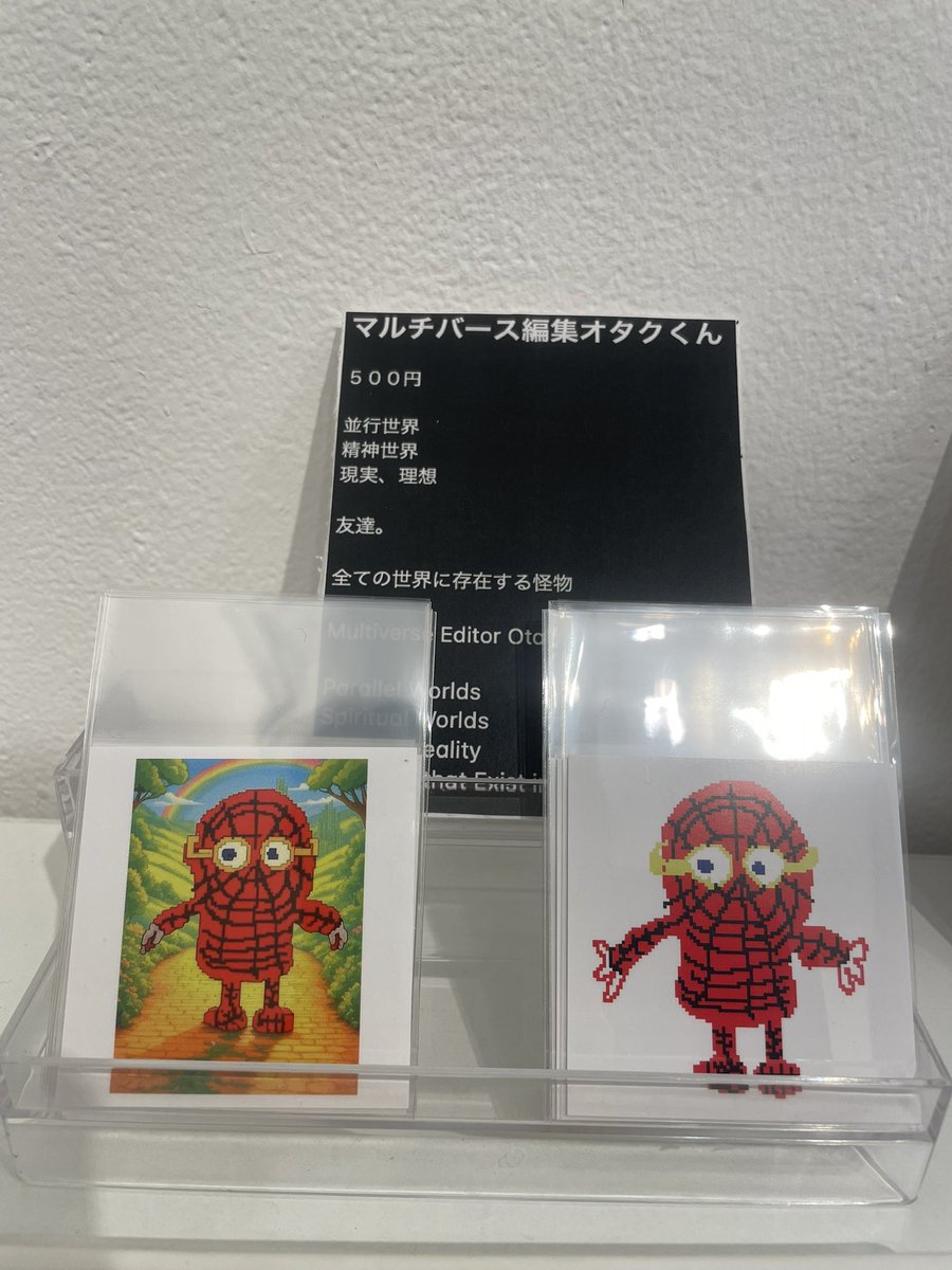 みつおさむ＠デザフェス原宿11.19-11.21 (@mtosmnoe) on X