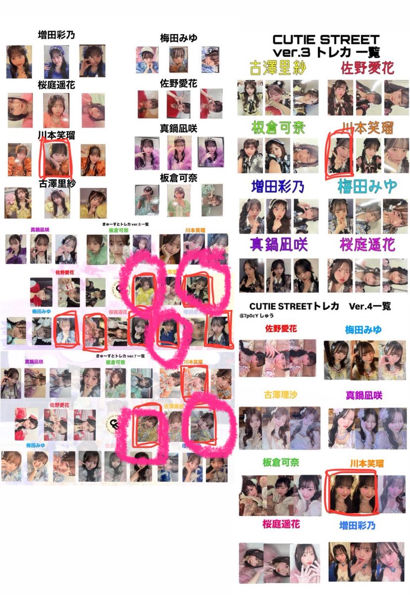 ひな♡ tweet media