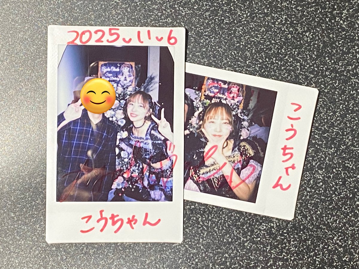 こうちゃん ☕️ (@kouchan0033) / Posts / X