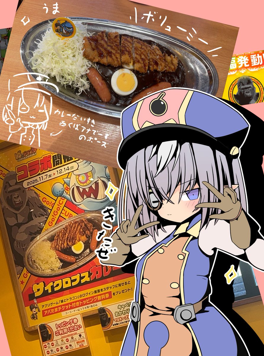 酸葉清@Skeb募集中 (@Supasei1023) / Posts / X