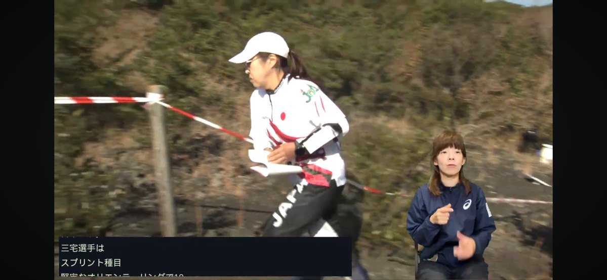 jorienteering's tweet image. 🇯🇵東京2025デフリンピック

11/20日 ミドル 日本代表結果

🟧男子
10 堤 大揮  1:01:24
18 木村 修  1:34:41
19 丘村 彰敏  1:40:48

🟧女子
 6 辻 悠佳  1:04:20
   三宅 裕子  MP
   上園 久美子  MP

堤選手が難コースを快走し10位、女子は完走10人の厳しい結果でしたがエース辻選手が6位の好走！