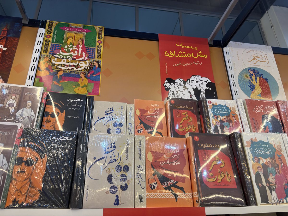 من جولة سريعة في  معرض الكتاب و الكاتبة الغالية  لطيفة بطي و الكاتبة  العزيزة دلع المفتي في دار العين.