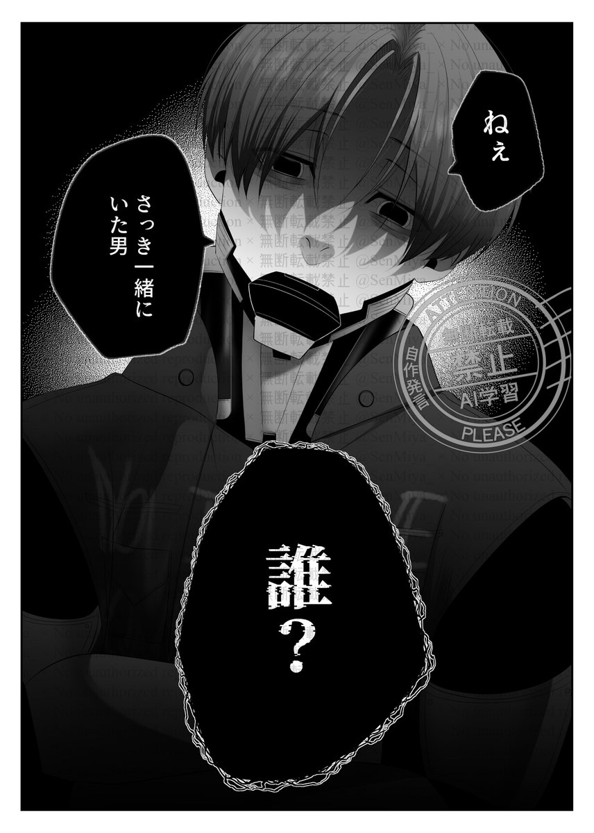 #mlsbプラス #mlsb夢

🛒、🦾夢

「ところで」 