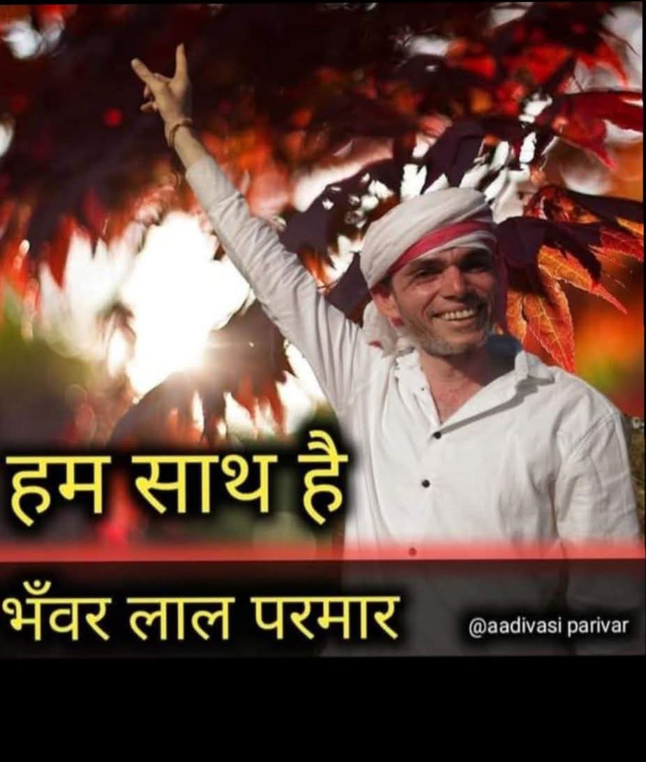 SinghadaAshvin's tweet photo. 51 A(h) ने नागरिकों को वैज्ञानिक चेतना फैलाने का आदेश दिया है, लेकिन सरकार ने परमार जी को सजा दे दी। शर्मनाक! #भंवरदादा_निलंबन_वापस_लो https://t.co/yPm2Bu7Eqk