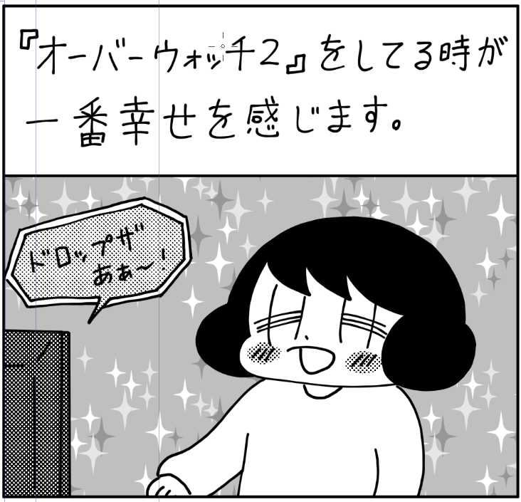 今週の週刊ファミ通、『無邪気な16bit』は幸せな時間の話です。