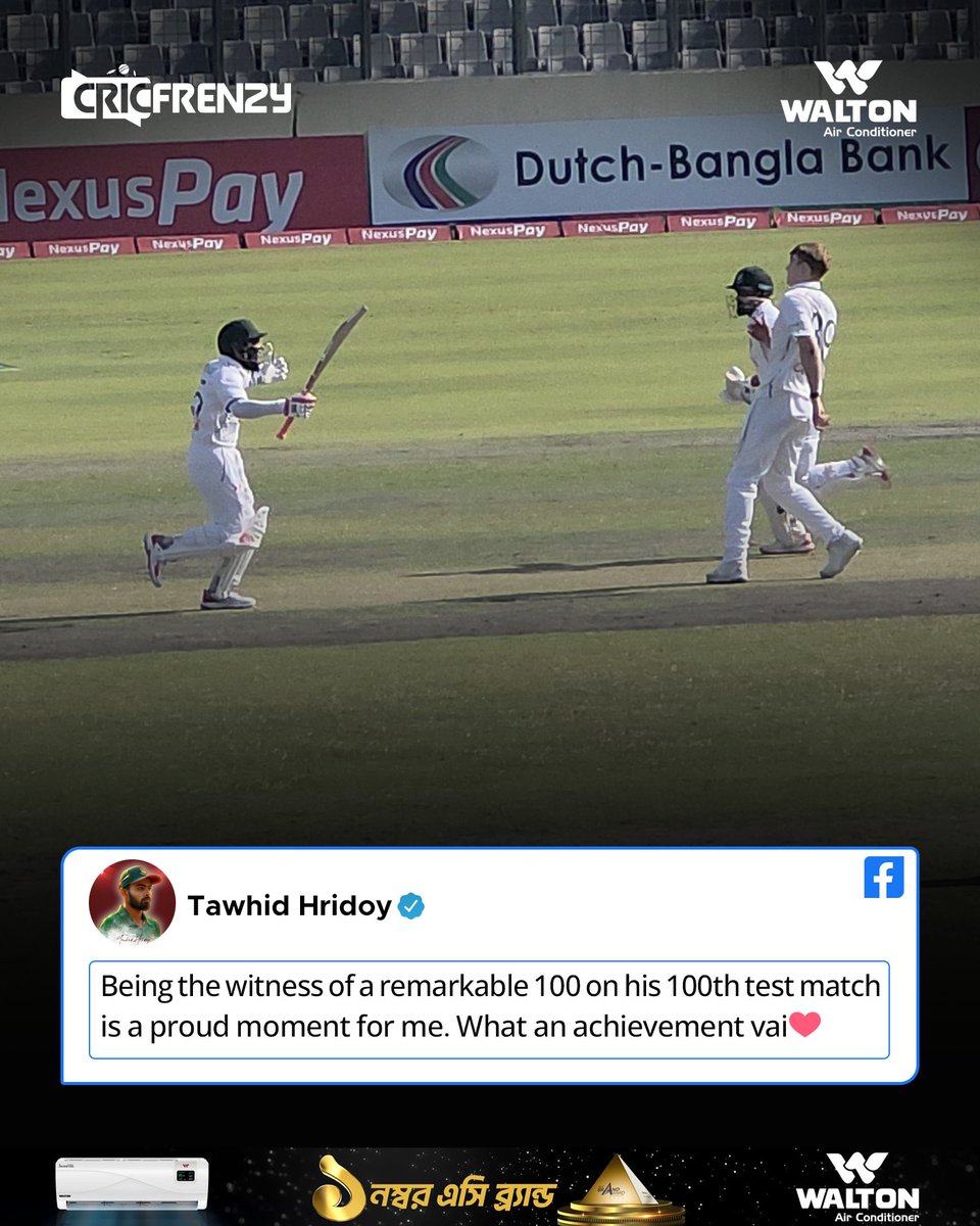 Cricfrenzylive's tweet image. ১০০তম টেস্টে অসাধারণ শতরানের সাক্ষী থাকা আমার জন্য গর্বের মুহূর্ত - হৃদয়
#MusfiqurRahim #towhidhridoy