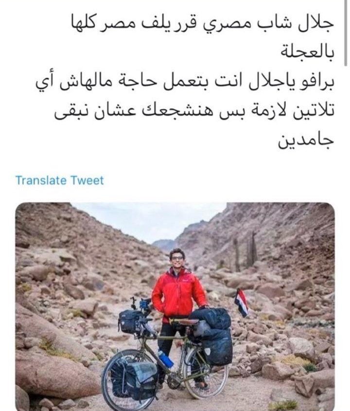 Mohammed Alanazi tweet media