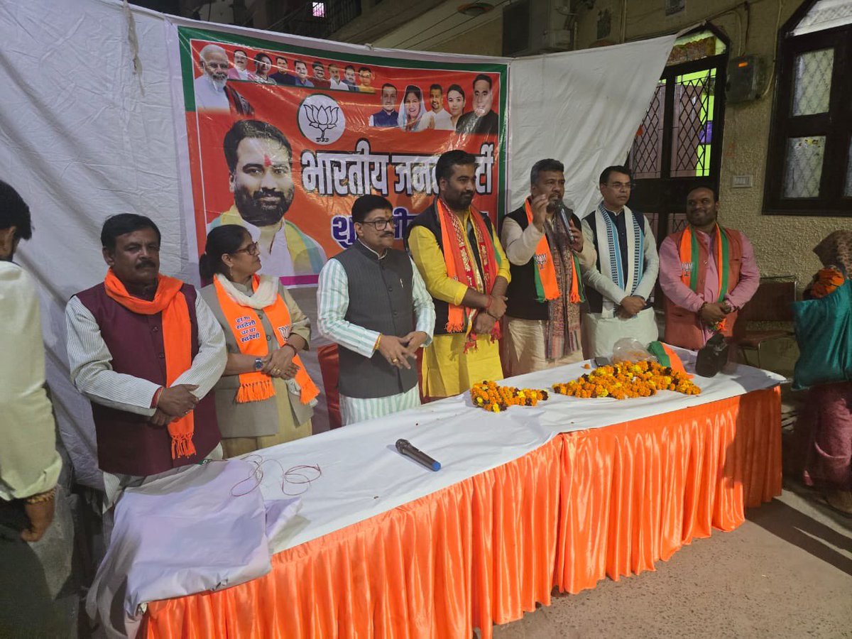 dineshpratapbjp's tweet image. संगम विहार ए वार्ड नगर निगम उपचुनाव के प्रत्याशी श्री सुभ्रजीत गौतम जी के जन समर्थन हेतु आयोजित नुक्कड़ सभा को संबोधित किया!

लोगों का जोश और समर्थन बता रहा है -इस बार फिर से जीत पक्की है! 
मोदी जी का साथ, दिल्ली का विकास और संगम विहार की खुशहाली - बस यही मुद्दा है!

@blsanthosh