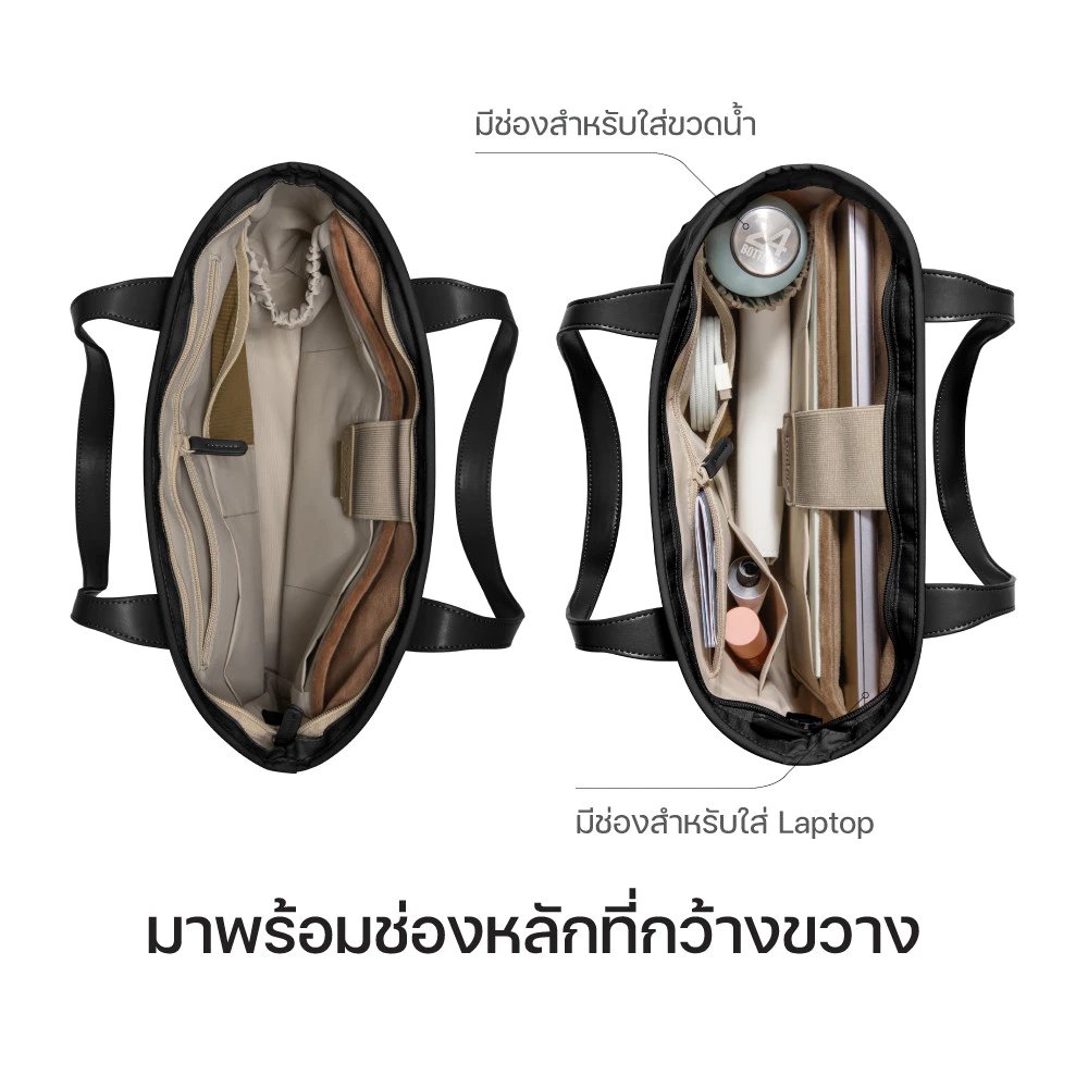 yaypaiya's tweet image. 💻 สายแบกต้องมี! Tomtoc T23 
กระเป๋า Tote ที่จุโน๊ตบุ๊ค 14-16 นิ้วได้แบบปลอดภัย! ช่องเยอะ จัดระเบียบง่าย ไม่ต้องควานหาของ มาพร้อมช่องใส่ขวดน้ำด้านใน &amp;amp; สายรัดกระเป๋าเดินทาง #Tomtoc #กระเป๋าโน๊ตบุ๊ค #LaptopBag