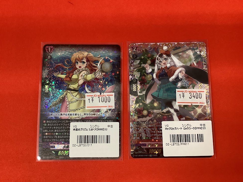 ヴァンガード/LBT02/FFR/ホップロップハート ロックラーク/2枚 週末限定値下】ホップロップハート ロックラーク FFR ヴァンガード