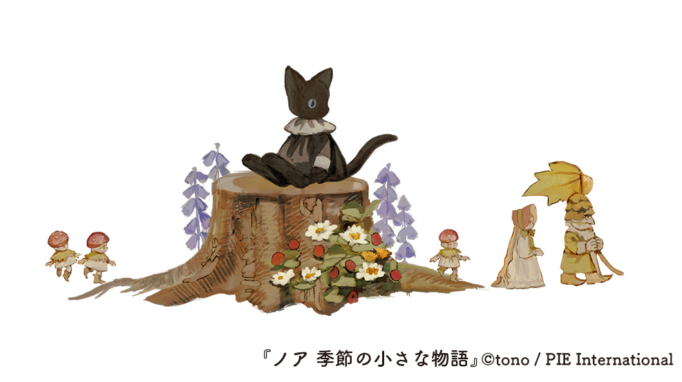 Tono様ご予約ページ No.511]torinco® 2【ピンクベージュ】