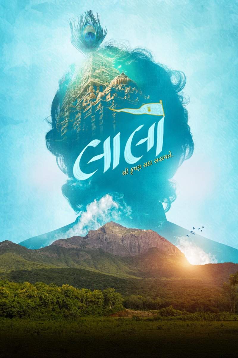 NalinisKitchen's tweet image. THE POWER OF A STORY.
A Gujarati film Lalo, was made on a budget of just ₹50 lakh and has earned over ₹60 crores so far. It’s still running in theatres, making ₹2-3 crores every day.

Week 1: ₹33 lakh
Week 2: ₹27 lakh
Week 3: ₹62 lakh
Week 4: ₹12 crore
Week 5: ₹26 crore…