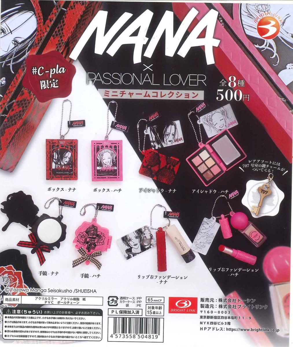 nanaさま　専用出品 NANA様