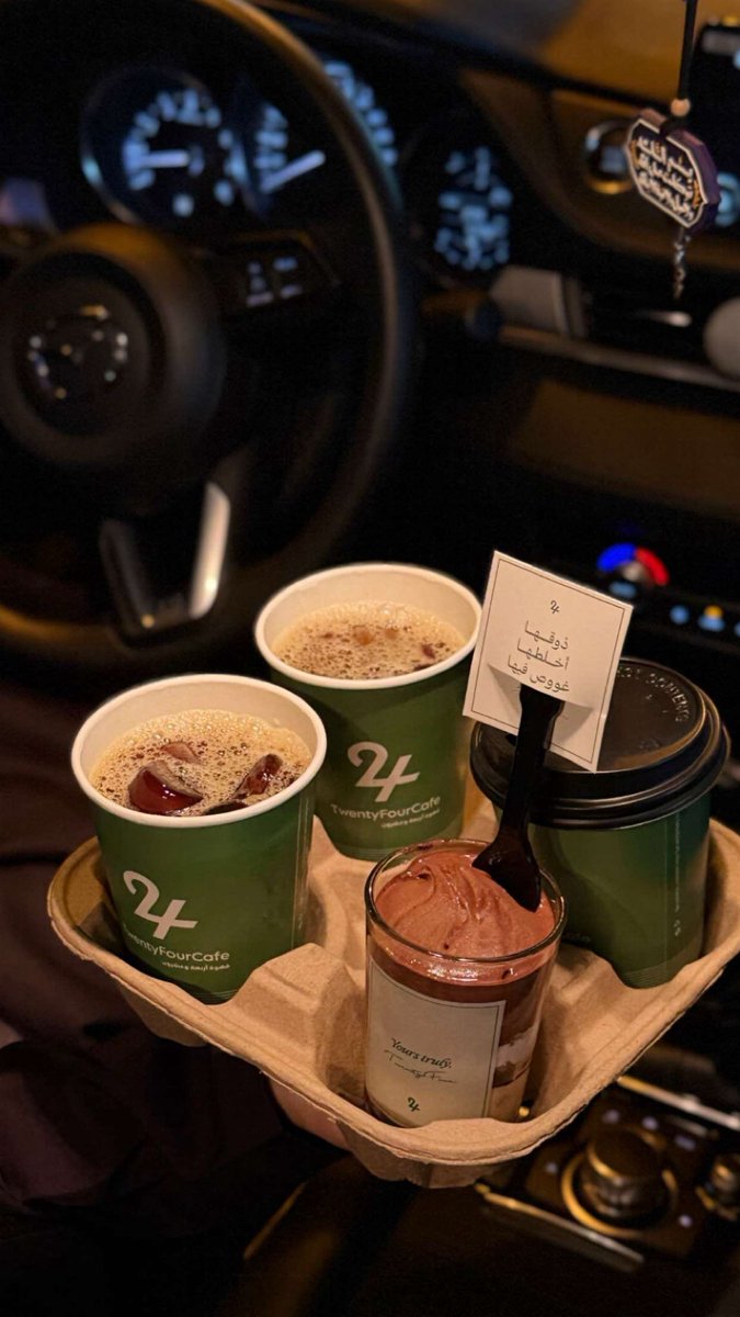 سكة سفر سعيـدة♡