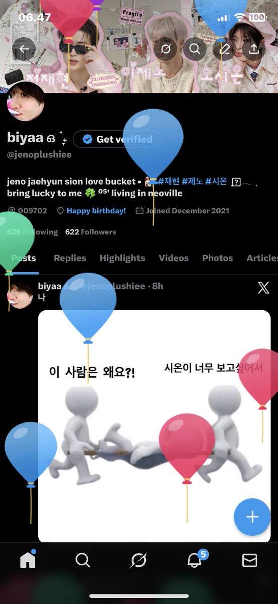 biyaa ഒ ָ࣪ ˖ 𝒪𝒹𝑒 𝓉𝑜 𝐿𝑜𝓋𝑒 🩵໒꒱ pcd itw tweet media