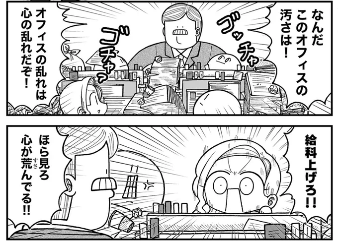 今日もいちにち 