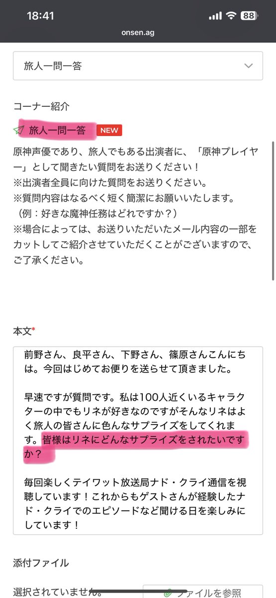 しぽっ tweet media