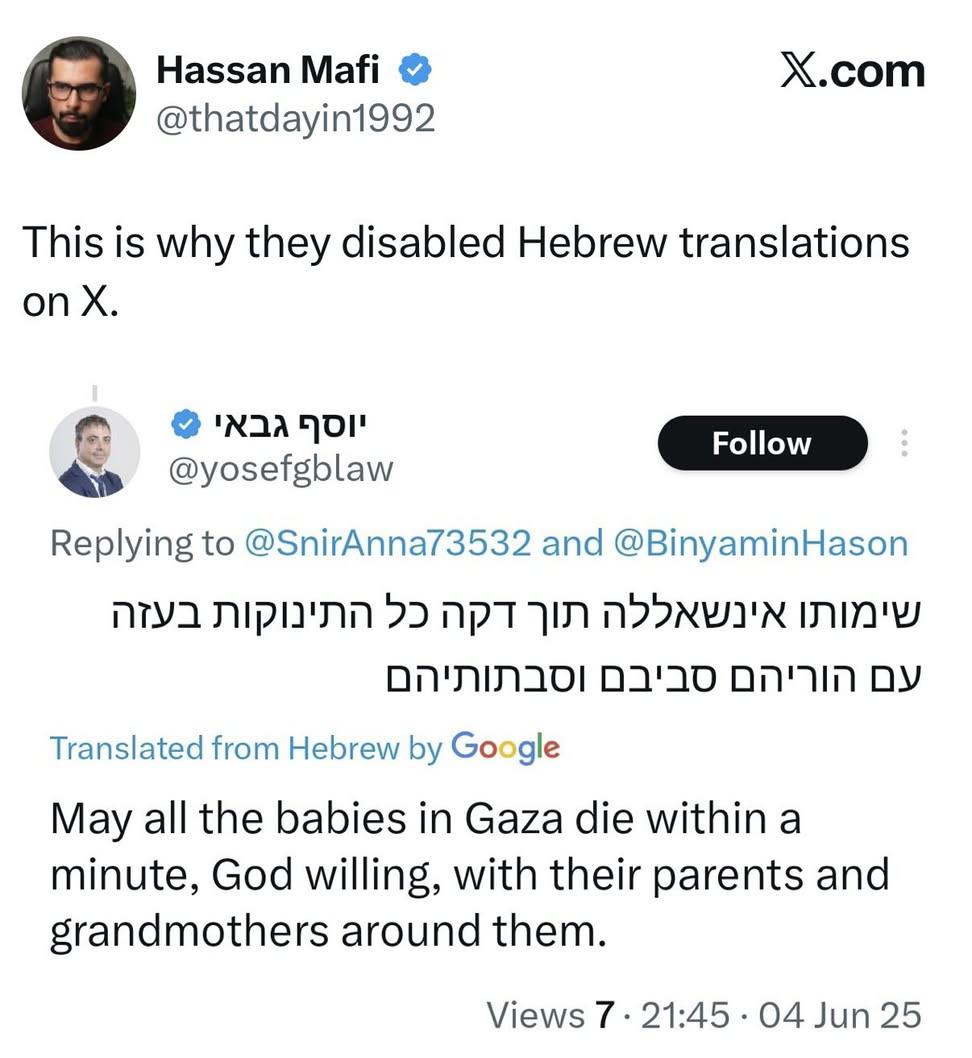 <a href="/AdameMedia/">ADAM</a> Fuck 🇮🇱