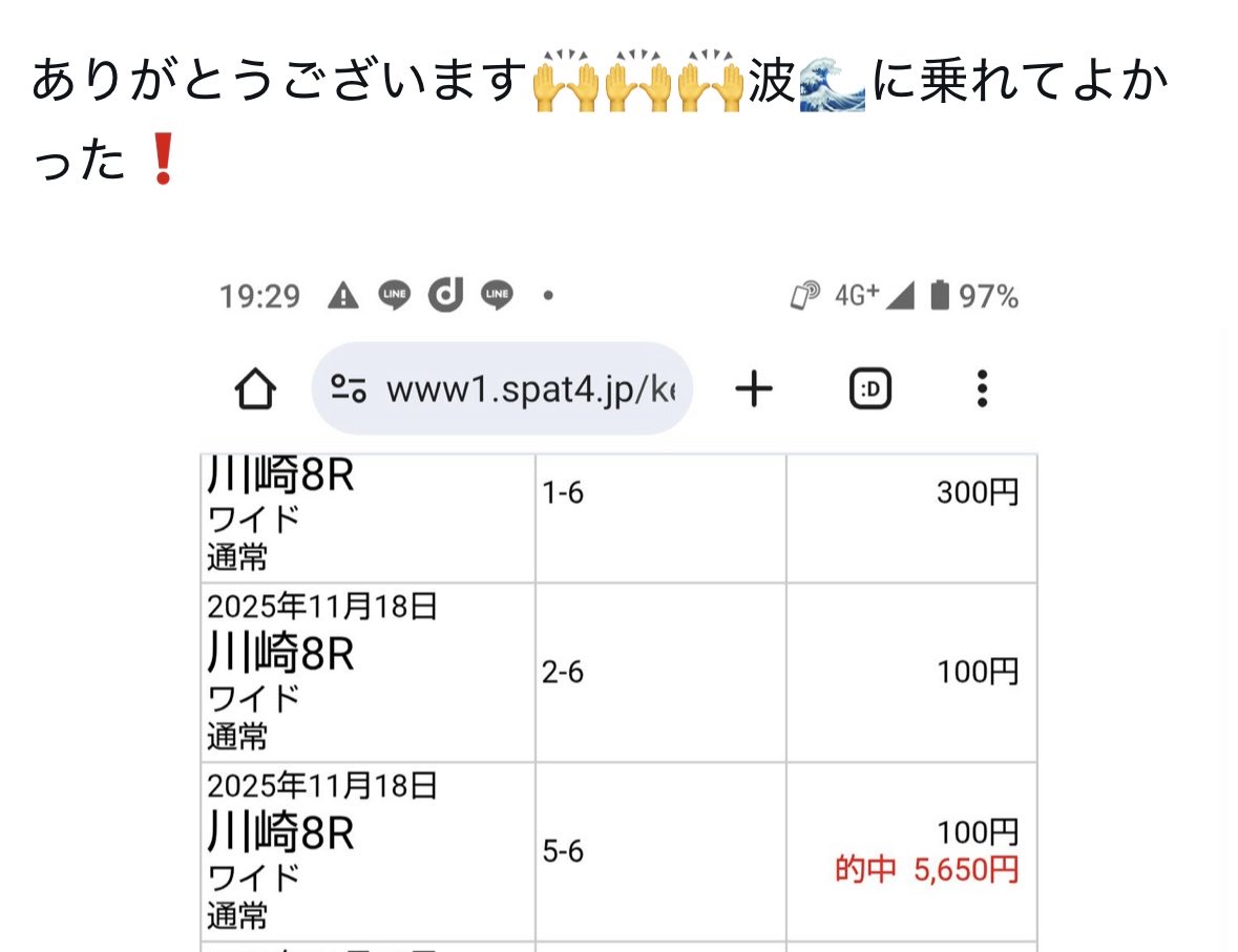 さやまめ🫛 tweet media