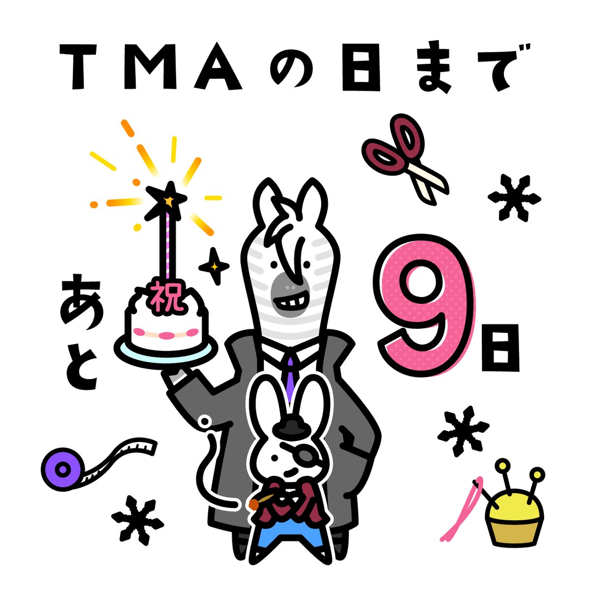 あっという間に11月もTMAの日が近づいて来たよ～！

今月は～～
新幹部ネべネロ兄貴の就任祝い～🎉
うさぎ隊長付を添えて💝
黒い雪を降らす仕立て屋さん✂なんてカッコいい世界観・・・！

30日21時からのスペースにみんな集合だ～🦓

#30日はTMAの日 #TMArt
