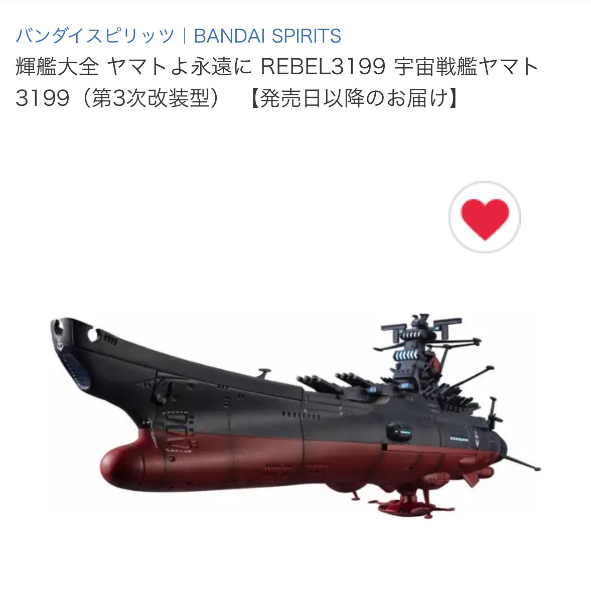 むーさん (@musan_drive) / Posts / X