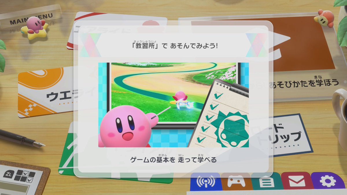 青春時代のゲームなので😌✨