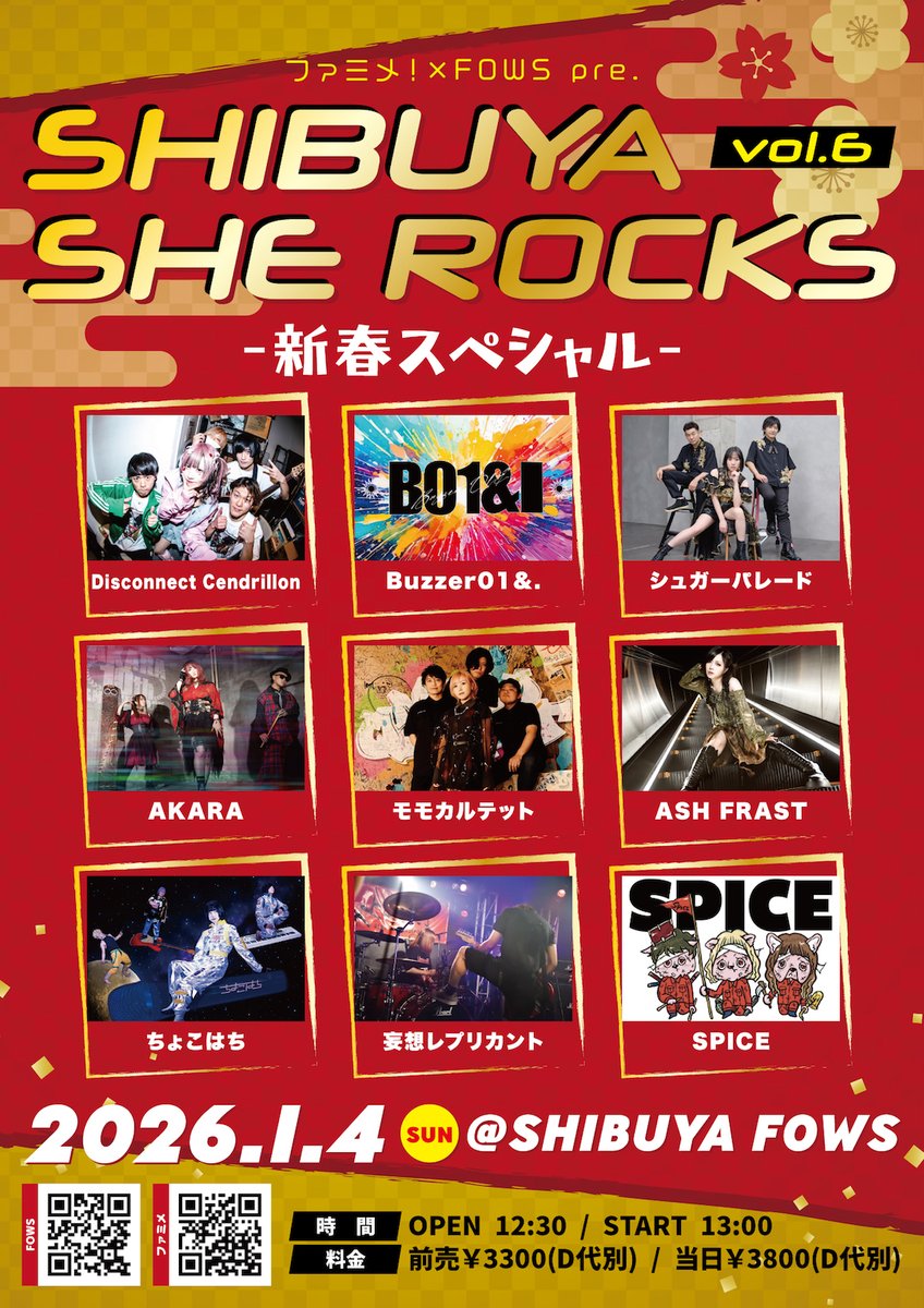 ⚡️ライブ情報解禁

■01月04日(日) 渋谷 FOWS

ファミメ！×FOWS pre.
『SHIBUYA SHE ROCKS vol.6』-新春スペシャル-

⏰開場 12:30 / 開演 13:00
💰前売 3,300円 / 当日 3,800円（+1D）
🚶‍♂️当日整列順

🎟出演者予約
ash-frast.com/ticket/