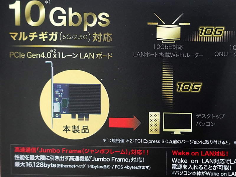 更新：バッファローの10GbE対応LANカード「LGY-PCIE-MG3」が入荷、価格は12,980円 akiba-pc.watch.impress.co.jp/docs/news/news… #自作PC #バッファロー