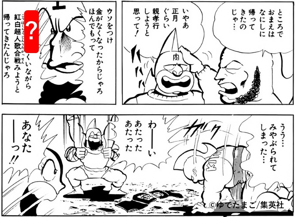 ②の牛丼(๑⁍᷄ω⁍᷅๑)🍜