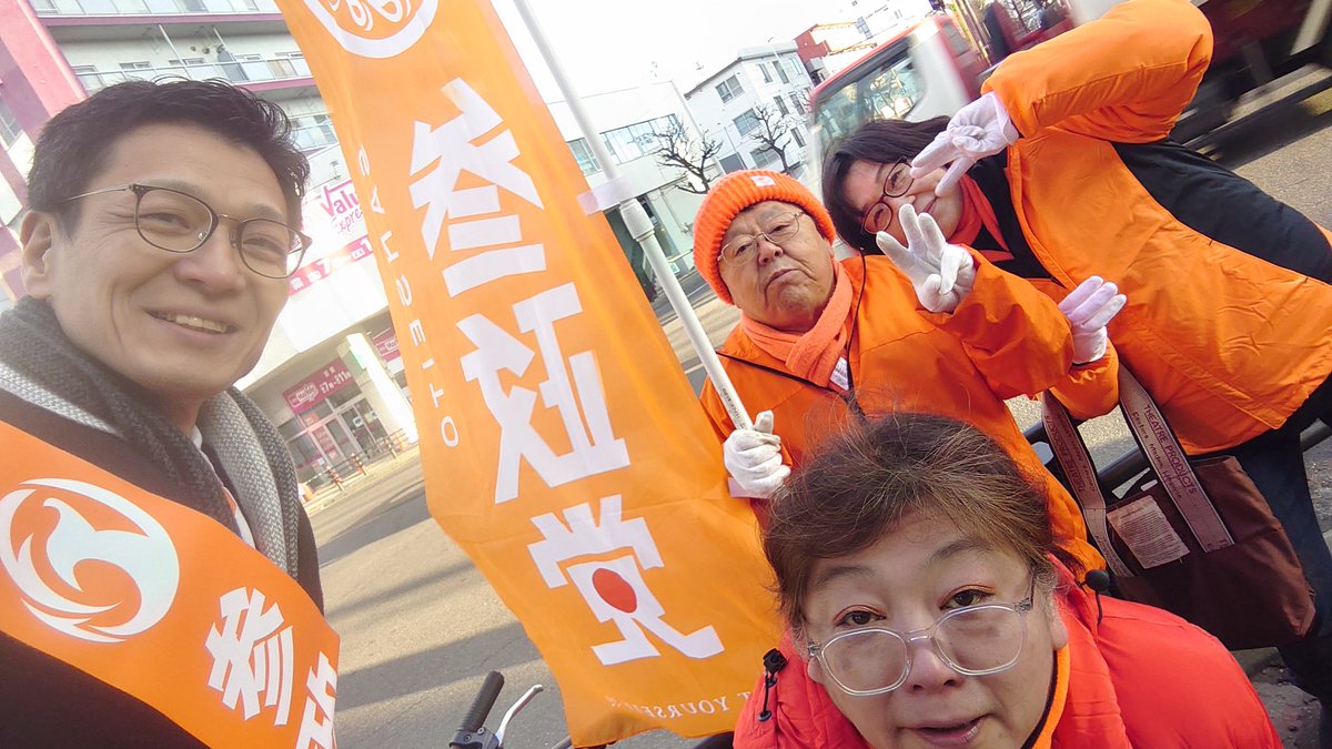 Yoshiki11396762's tweet image. 今朝は中の島駅前で辻立ちを行いました。
いつもより早い時間帯なので、物珍しそうに見ていかれる方も多く、チラシもたくさん受け取っていただきました✨

『前の選挙で参政党に入れました！』という女性が笑顔で近寄り握手を交わしてくださいました🤝…