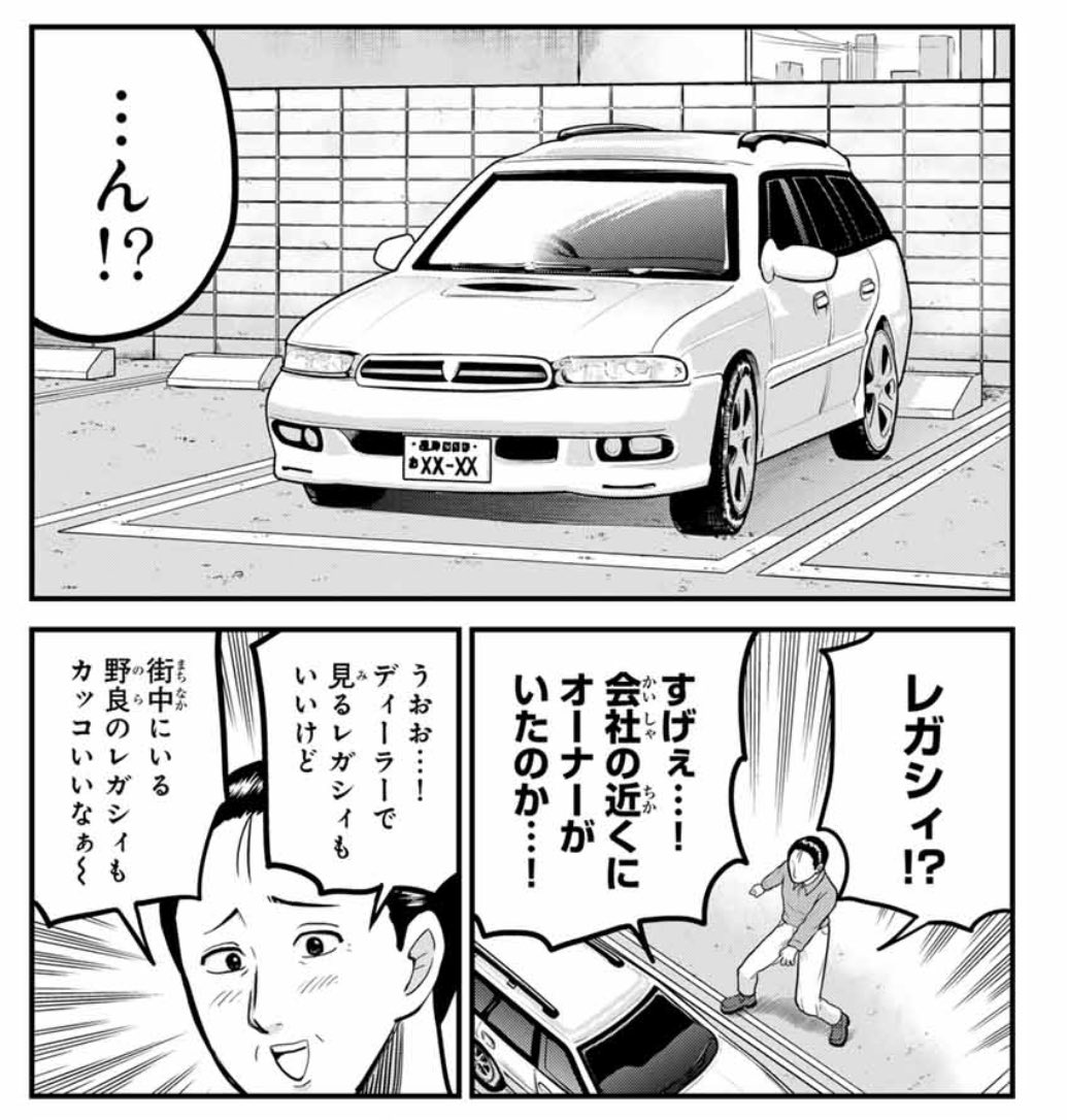 『平成転生』6話がマガポケにて無料配信されてます!よろしければぜひ!気が向いたら応援ボタンを押して頂けると泣いて喜びます…!
「平成転生/【第6話】」マガポケ https://t.co/Bcpdbi2xs3 https://t.co/Bcpdbi2xs3