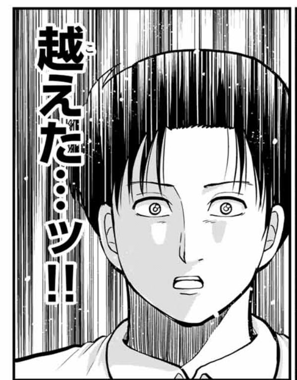 『平成転生』6話がマガポケにて無料配信されてます!よろしければぜひ!気が向いたら応援ボタンを押して頂けると泣いて喜びます…!
「平成転生/【第6話】」マガポケ https://t.co/Bcpdbi2xs3 https://t.co/Bcpdbi2xs3
