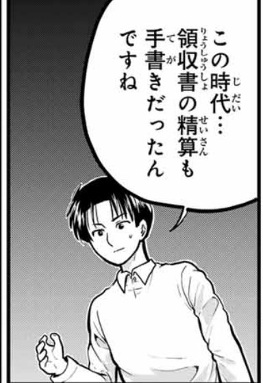 『平成転生』6話がマガポケにて無料配信されてます!よろしければぜひ!気が向いたら応援ボタンを押して頂けると泣いて喜びます…!
「平成転生/【第6話】」マガポケ https://t.co/Bcpdbi2xs3 https://t.co/Bcpdbi2xs3