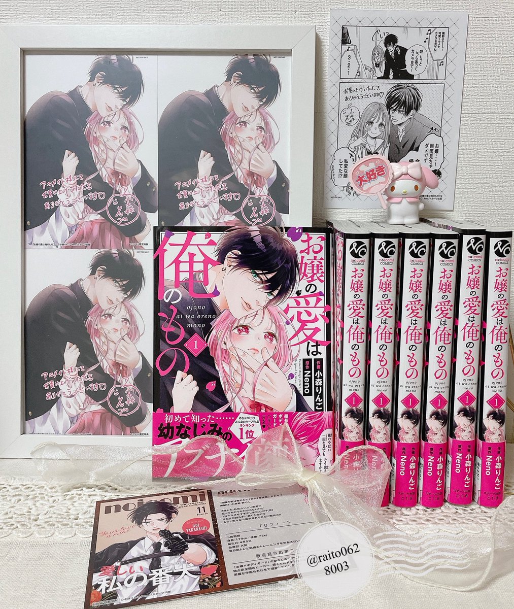 みく (@mimiku_miku) / Posts / X