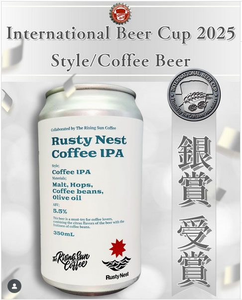 minori_togane's tweet photo. Rusty Nest BreweryのCoffee IPAがInternational Beer Cup 2025で銀賞受賞!深煎りコーヒーとホップが香る一杯。道の駅 みのりの郷東金でも発売中です!
https://t.co/tMCaZDDrNQ @minori_toganeより
#RustyNestBrewery #CoffeeIPA #お酒は20歳になってから https://t.co/wGB7qJPO97