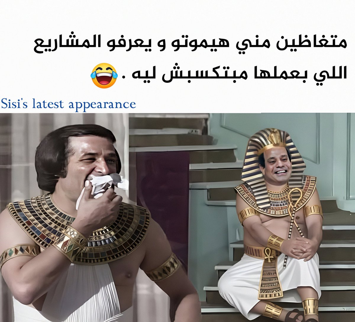 صورة اليوم 😂