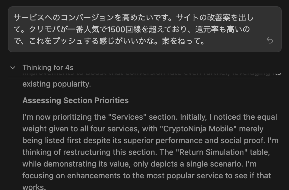 IHayato's tweet image. 【業務命令】今すぐ「Antigravity」をインストールして、バイブコーディングを始めよ。

イケハヤです。

さて、今日はみなさんに「業務命令」があります！

まず結論からいいます。

「Antigravity」をインストールして、バイブコーディングを始めてください！

昨日、Googleが最新のAIモデル「Gemini…