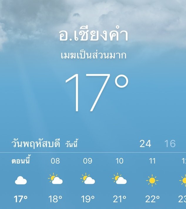 feampat's tweet photo. 🥶 https://t.co/URnzw8m8xn
