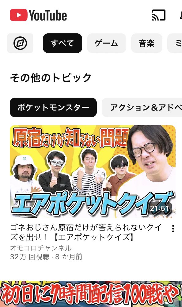 _yossiy_h's tweet image. ポケモン…？