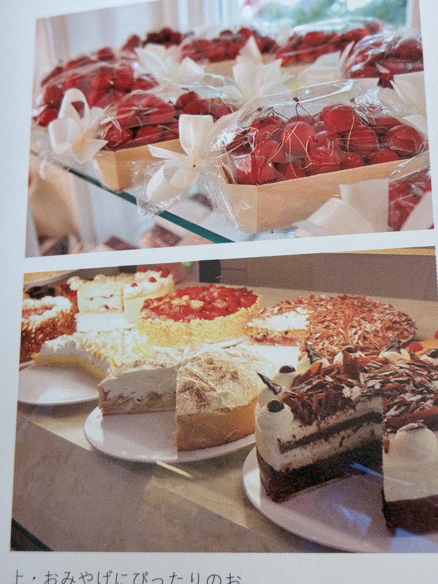 ブックオフで不用な本を売って来ましたが、素敵な本見つけたので買いました😍
ドイツ菓子の会社で働いていた事もあり、懐かしい匂いが。
ドイツって華やかさは無いかも知れませんが素朴で可愛いなと思っています☺️