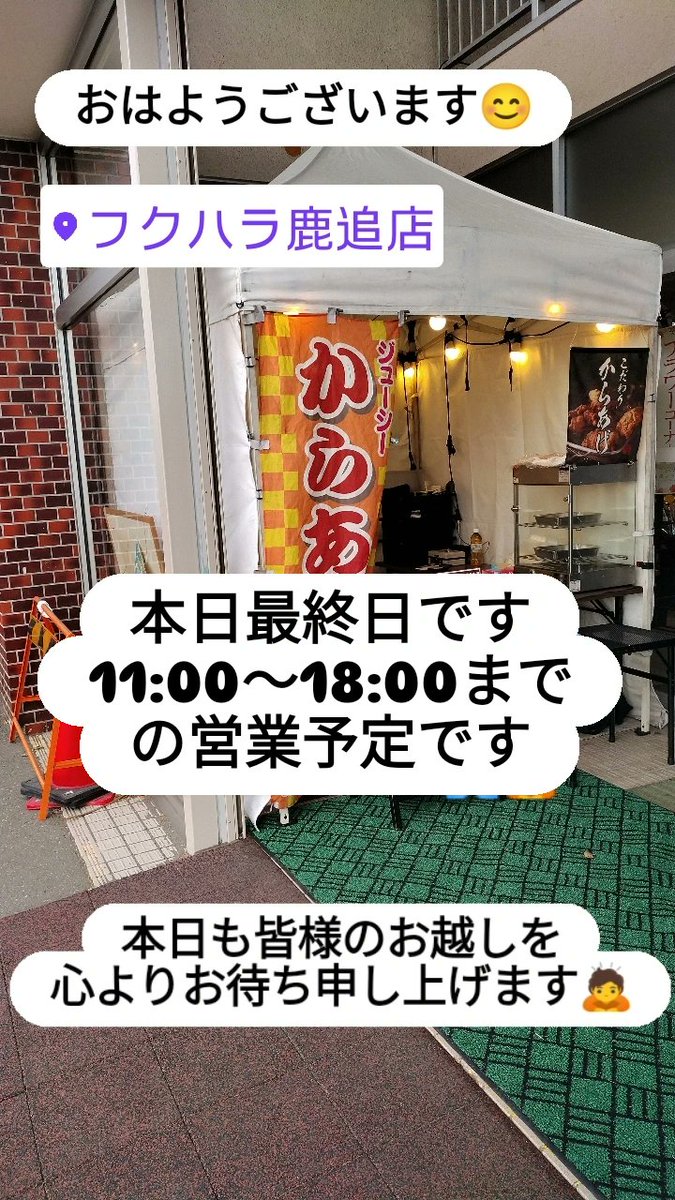 はふ様 購入待ち おはようございます😊マスターの桑ちゃんです😊 昨日お越し頂きました