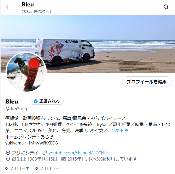 ぶるー tweet media