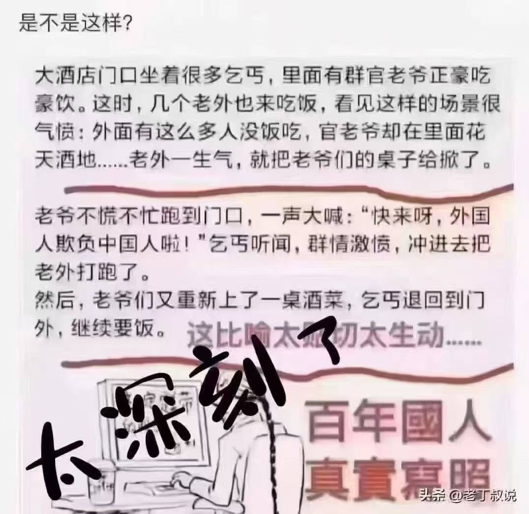 meimei1935's tweet image. 百年国人真实写照