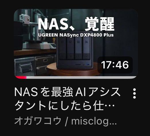 gilles_1204's tweet image. オガワさんGJ❗️
@misc_log 
#NASync 
youtu.be/nsUy3D0pso4?si…