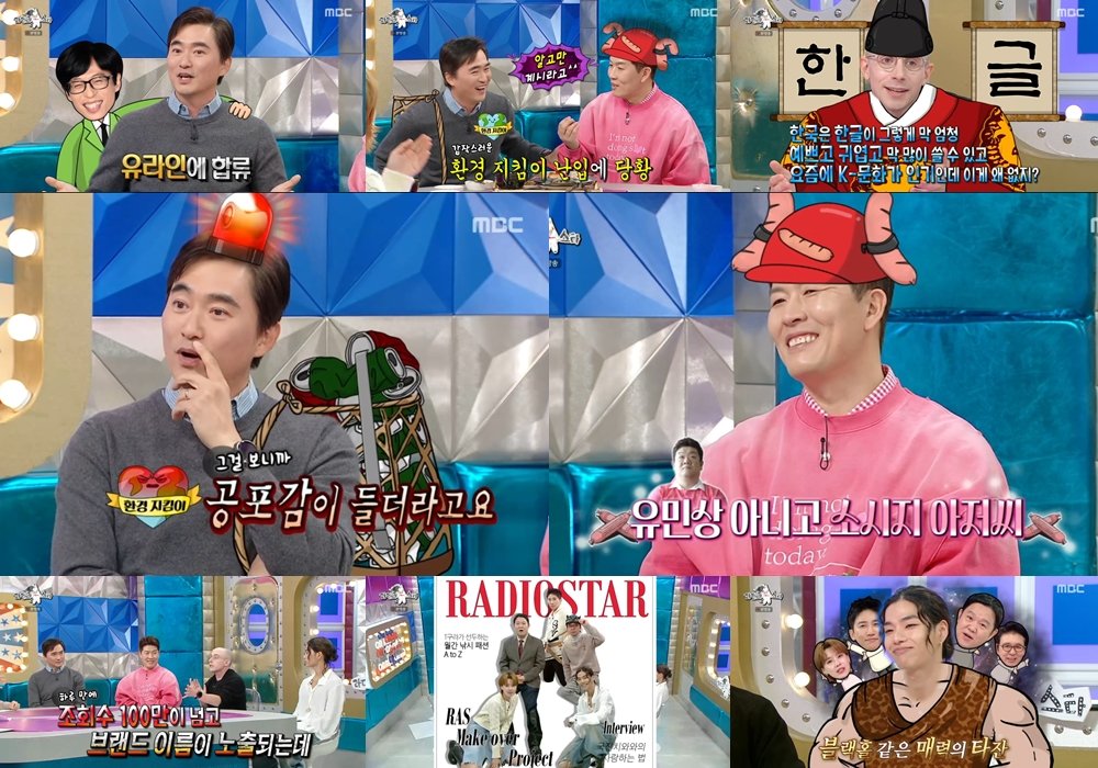 iMBC연예 tweet media